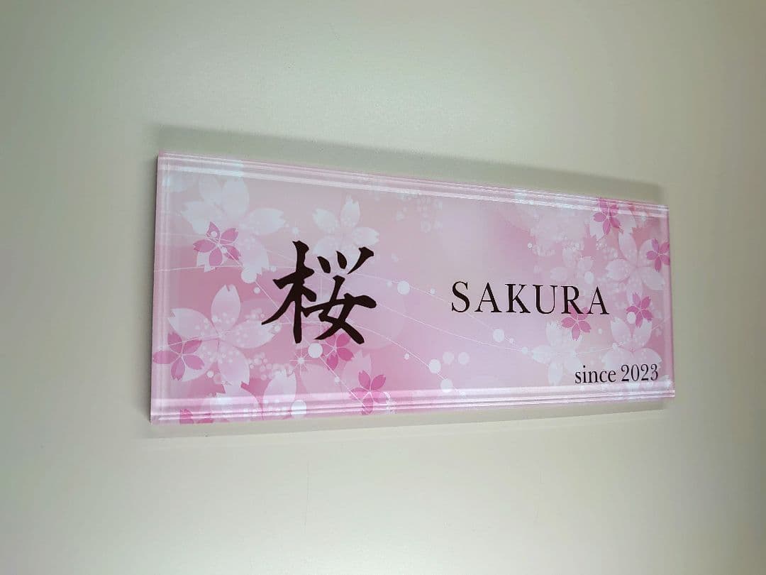 アップル＊チェリーブロッサムまたはホワイトリッチストーン背景アクリル表札