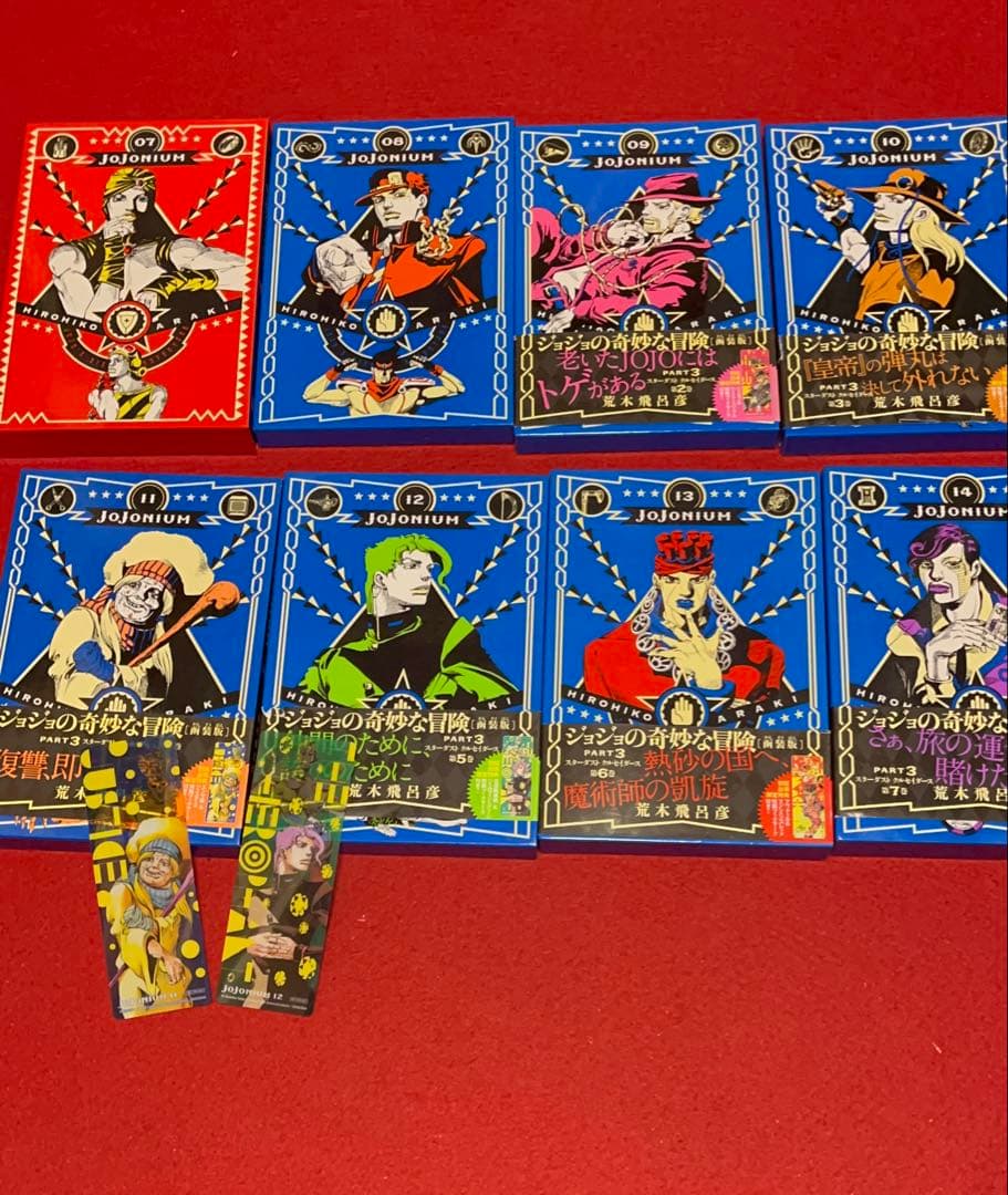 ジョジョの奇妙な冒険 完全版1巻〜17巻 JOJONIUM