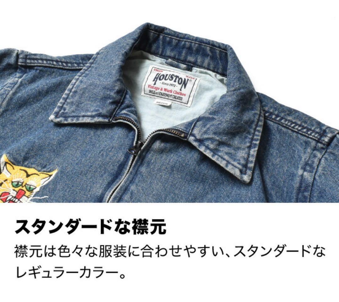 刺繍デニムジャケット VIET NAM