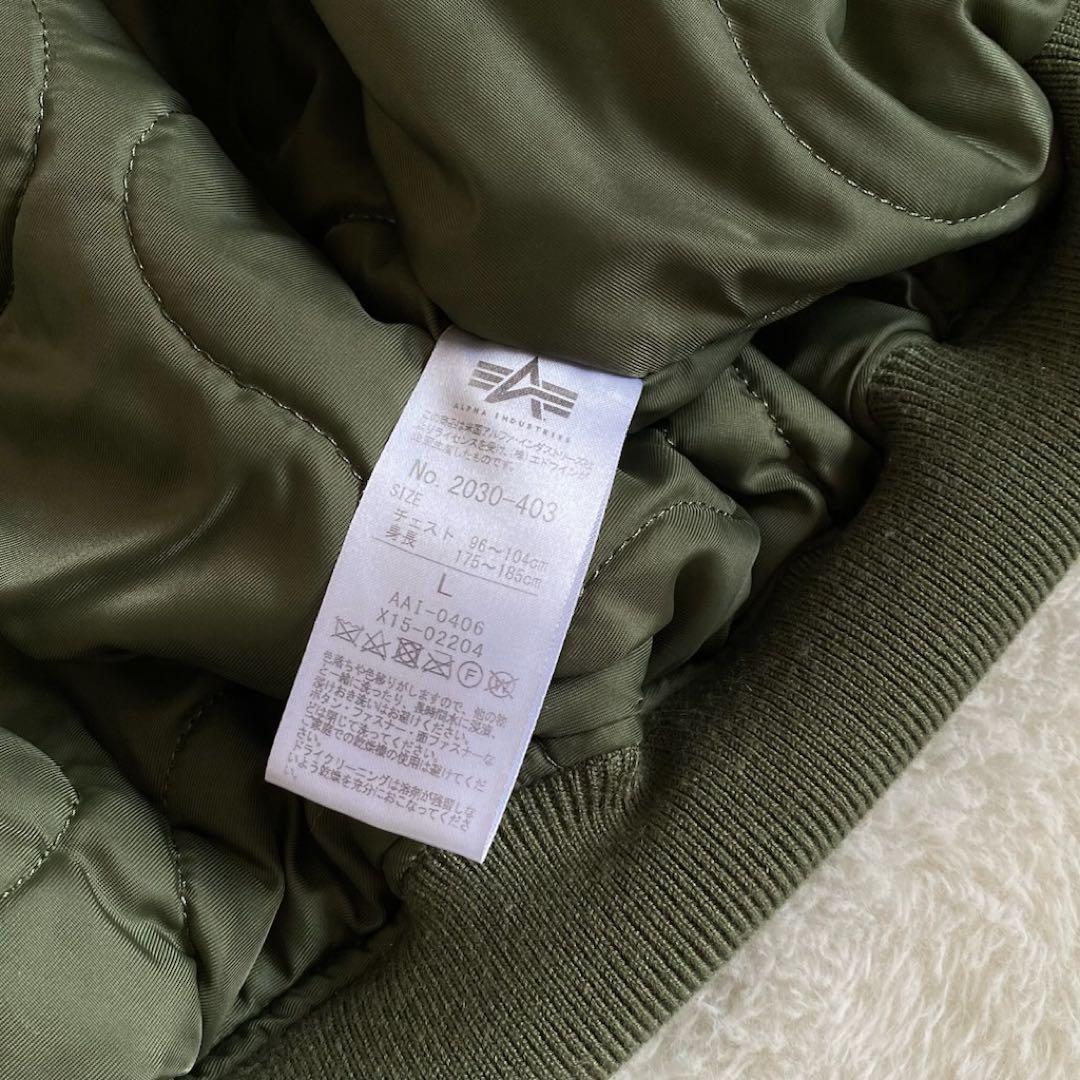 美品ALPHA INDUSTRIES CWU-45 短丈　ボンバージャケット　L