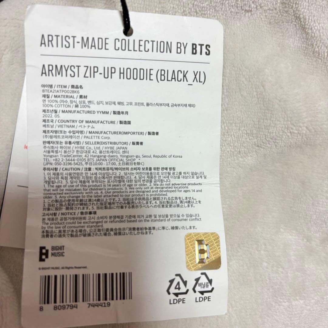 【新品未使用】JUNGKOOK ARMYST ZIP-UP HOODIE XL