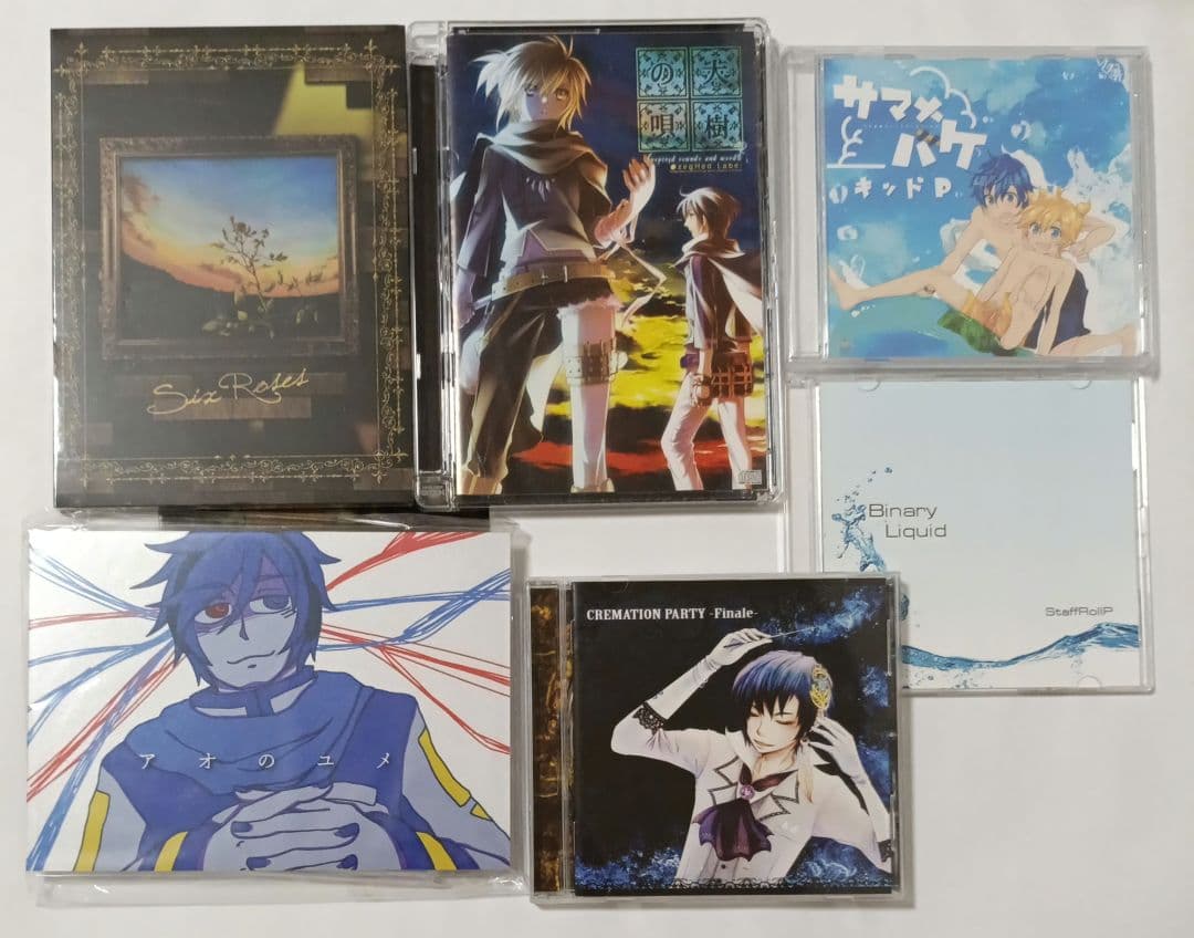KAITO　CD　まとめ売り②