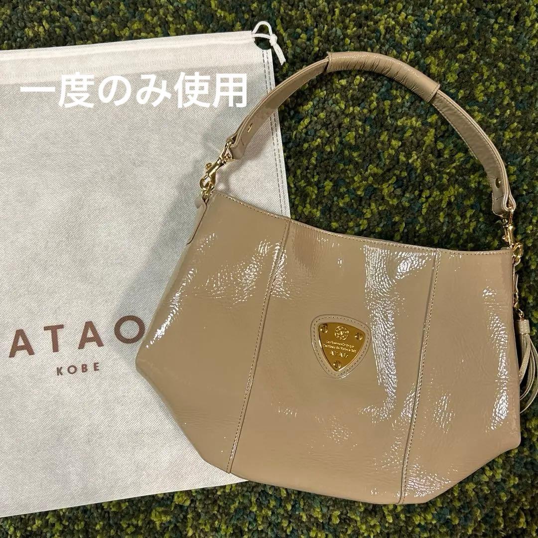美品 ATAO光沢ショルダーバッグ タッセル付き グレージュ