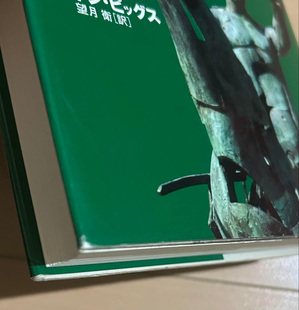 の*ん様 富・戦争・叡智 株の先見力に学べ