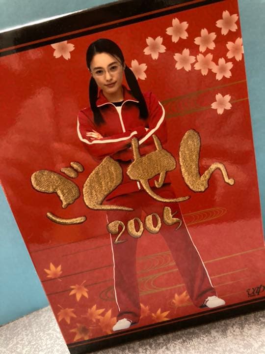 [美品]ごくせん 2005 仲間由紀恵　亀梨和也　赤西仁　DVD-BOX