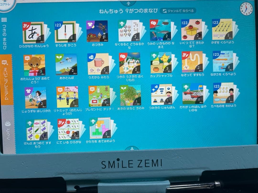 スマイルゼミ⭐︎年少3月〜年中3月(13ヶ月)⭐︎幼児コース