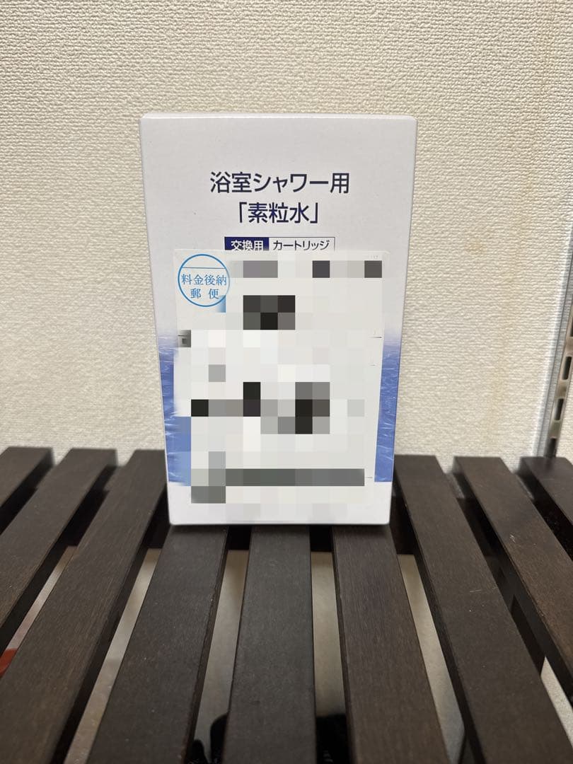 素粒水　フリーサイエンス　シャワー用交換カートリッジ　２個セット売り