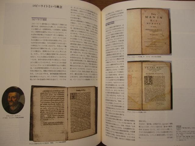 印刷博物誌　凸版印刷株式会社　粟津潔