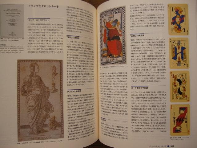 印刷博物誌　凸版印刷株式会社　粟津潔