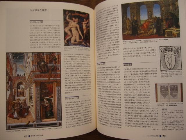 印刷博物誌　凸版印刷株式会社　粟津潔