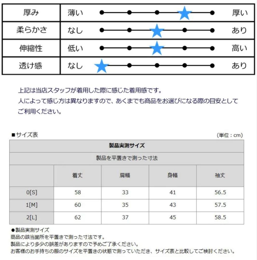 めるぺこ[V12]防風スニードセーター