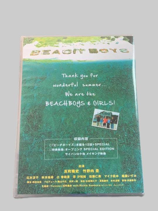 新品未開封 ビーチボーイズDVD BOX 7枚組