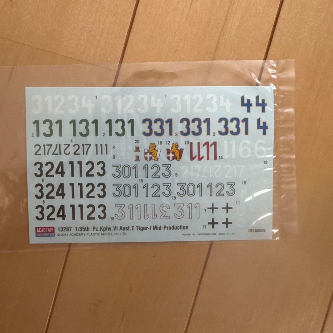 戦車模型3点セット　新品未使用