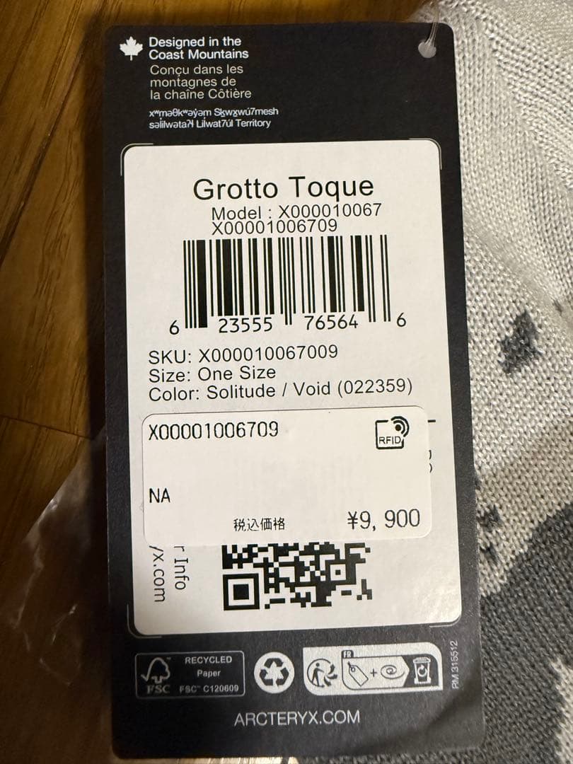 アークテリクス グロット トーク