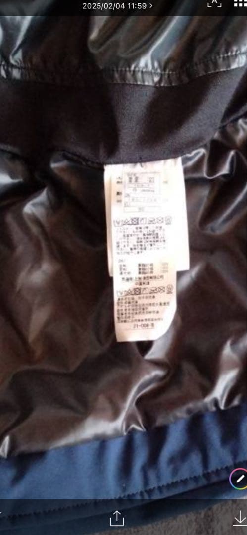 オンヨネ・ネイビー/オレンジ スキーウェア フード付き・XL 上着のみ！