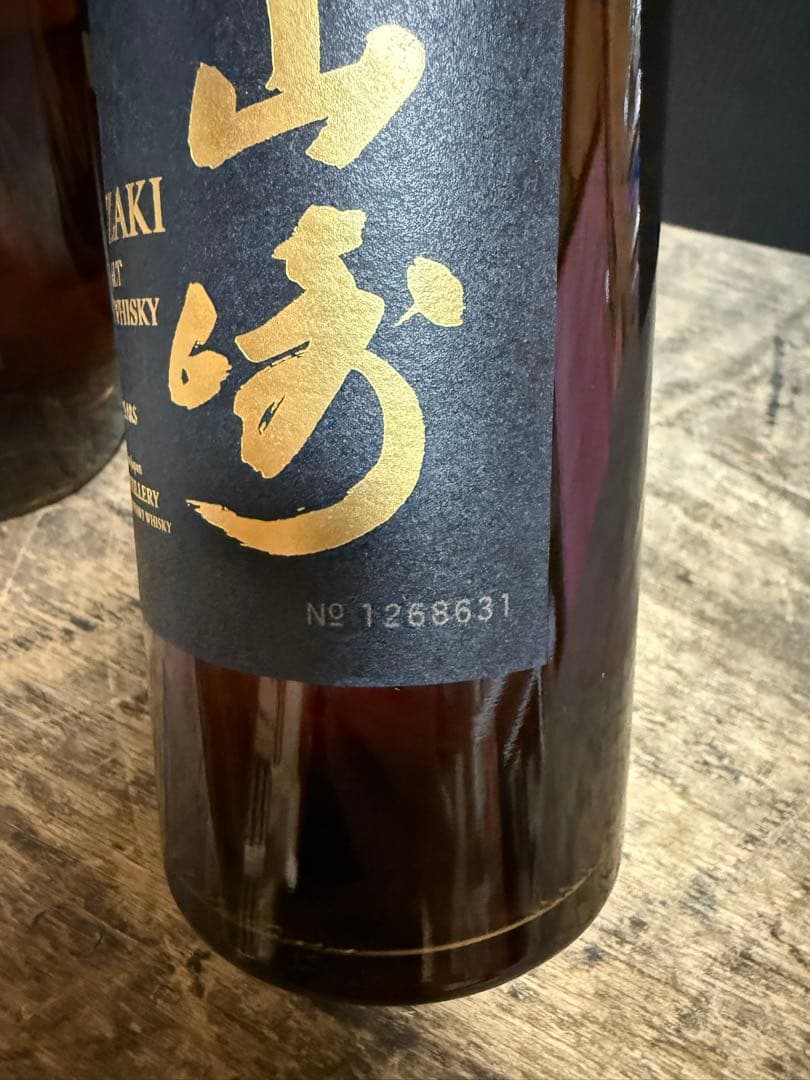 山崎 18年 シングルモルトウイスキー 700ml 2本