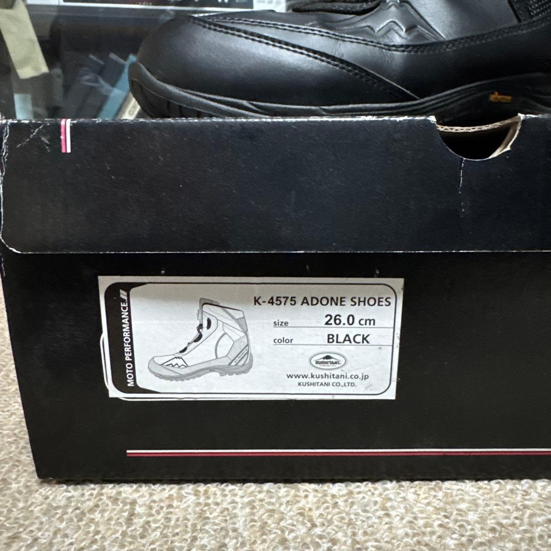 クシタニ　アドーネシューズ