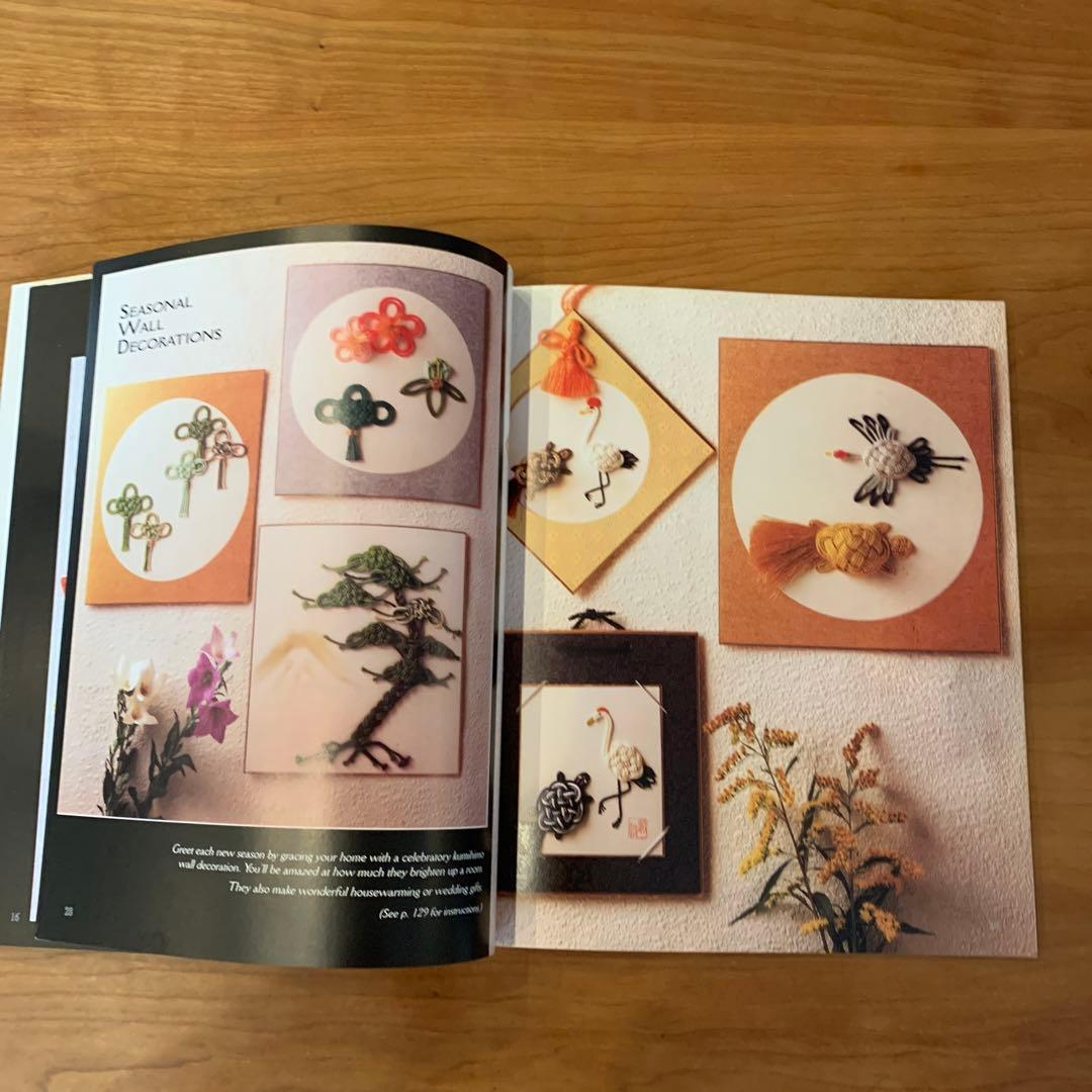 くみひも　The Essence of Japanese Braiding