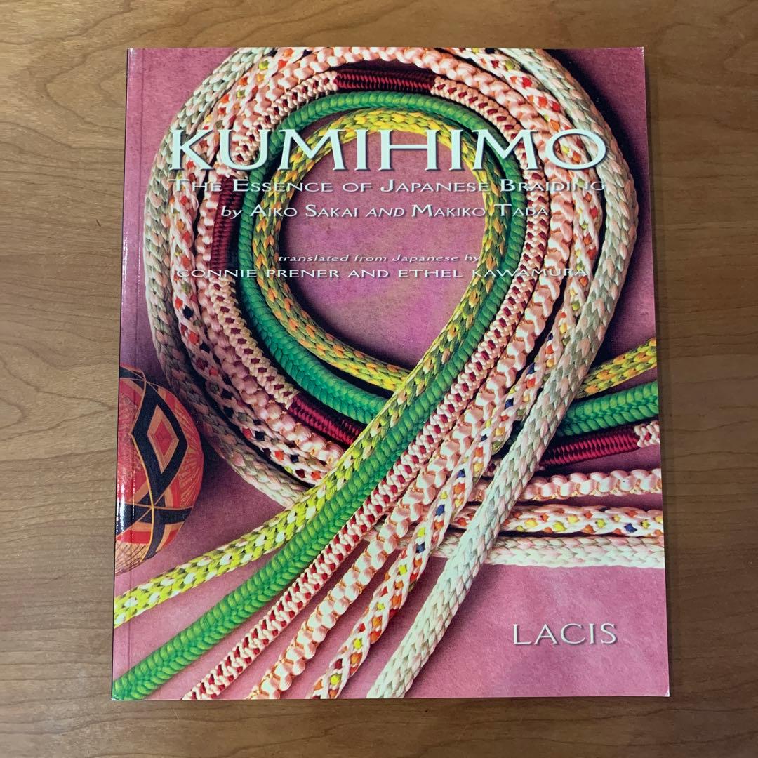 くみひも　The Essence of Japanese Braiding