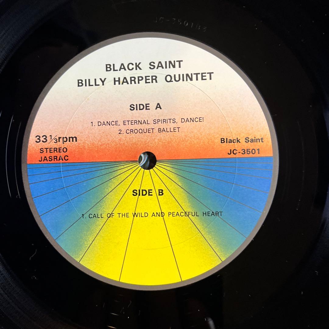 ビリー・ハーパー　ブラック・セイント