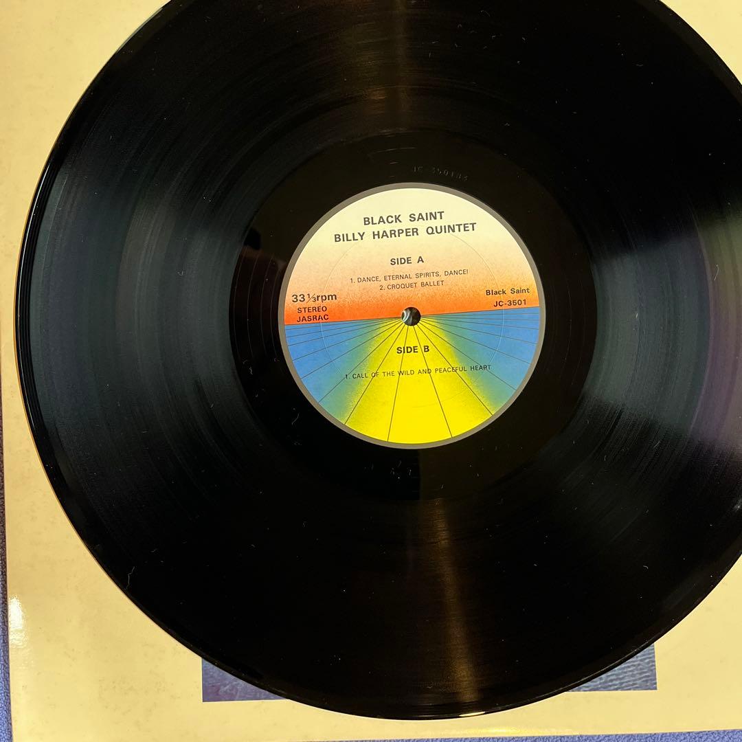 ビリー・ハーパー　ブラック・セイント