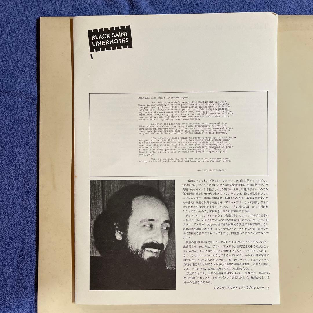 ビリー・ハーパー　ブラック・セイント