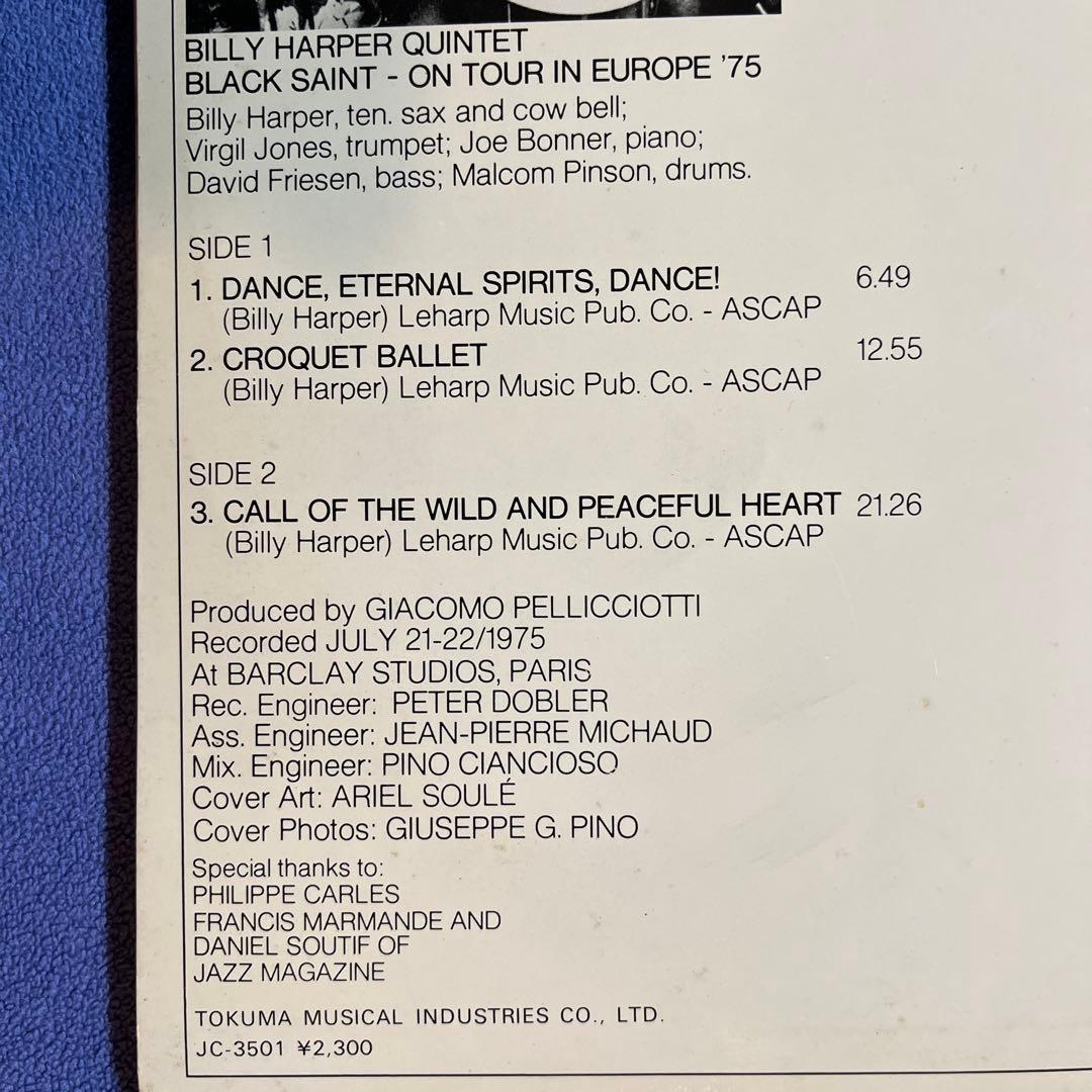 ビリー・ハーパー　ブラック・セイント