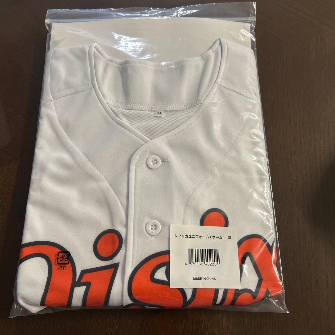 オイシックス新潟　レプリカユニフォーム&レプリカキャップ2025 セット