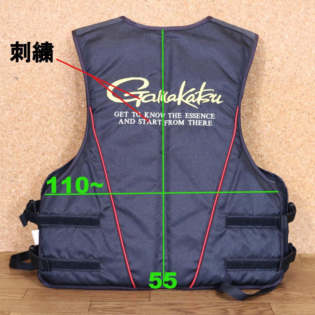 大型刺繡 gamakatsu ガマカツ フローティングベスト　ライフジャケット