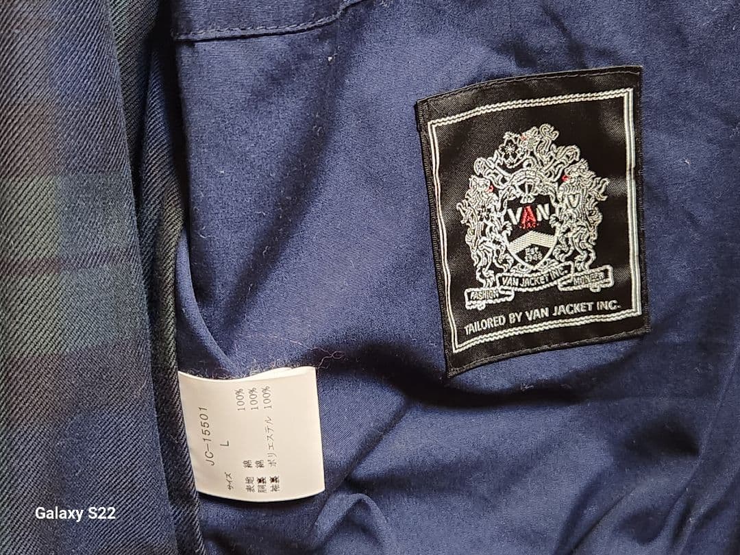 VANジャケット スウェット＆ジャケットセット L ネイビー・グレー・ブラック