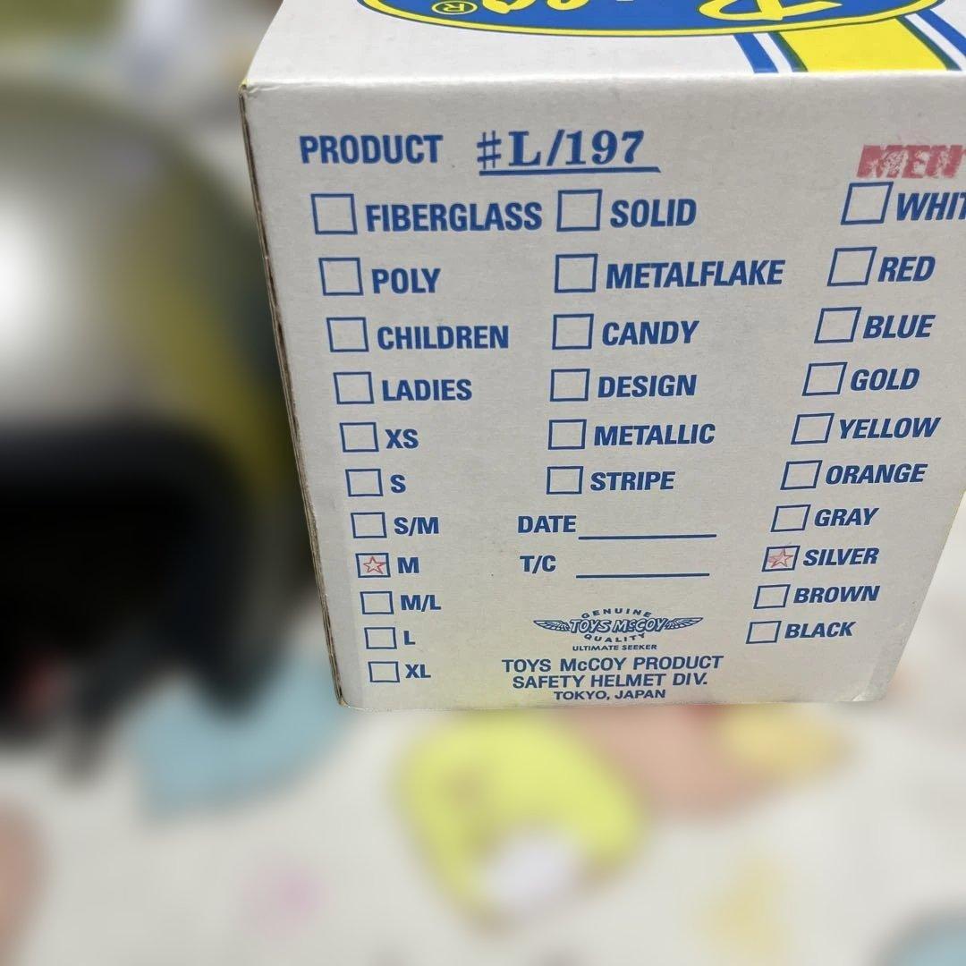 Buco ジェットヘルメット シルバー