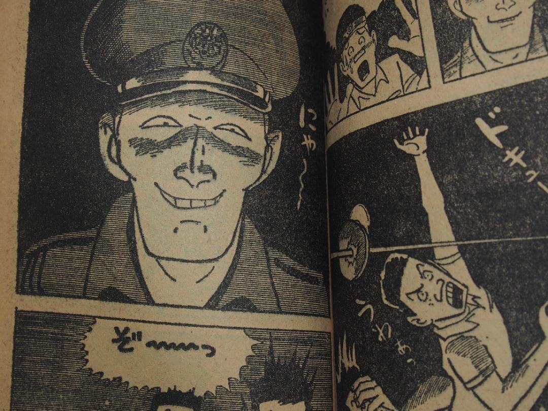 単行本未収録 地獄太郎 地獄くん 新連載地獄くんサンデー1967 ムロタニツネ象