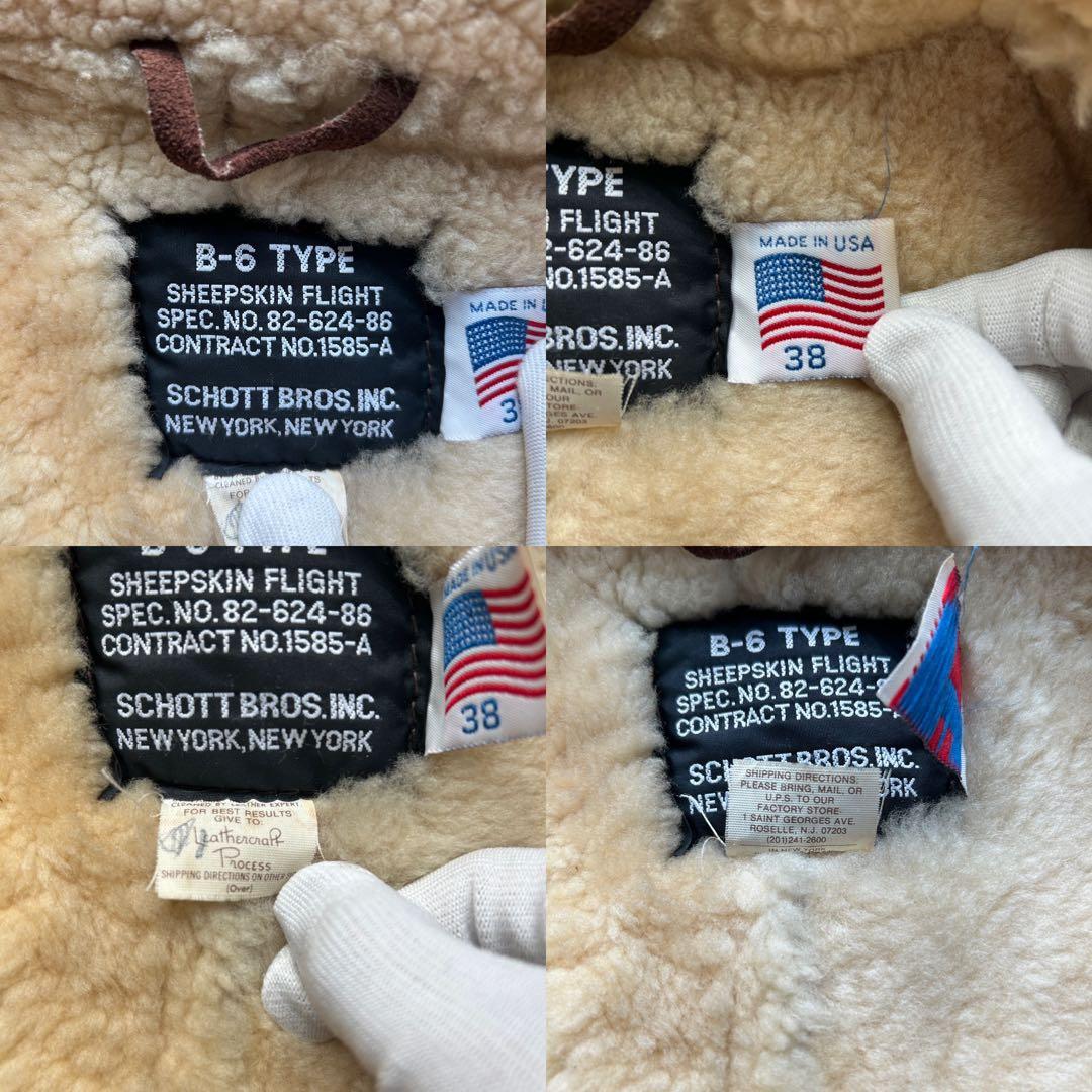 美品 ショット B-6 ムートン フライトジャケット USA製 L相当 レザー