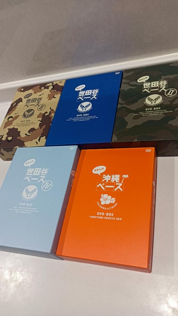 世田谷ベース　DVD ５セット