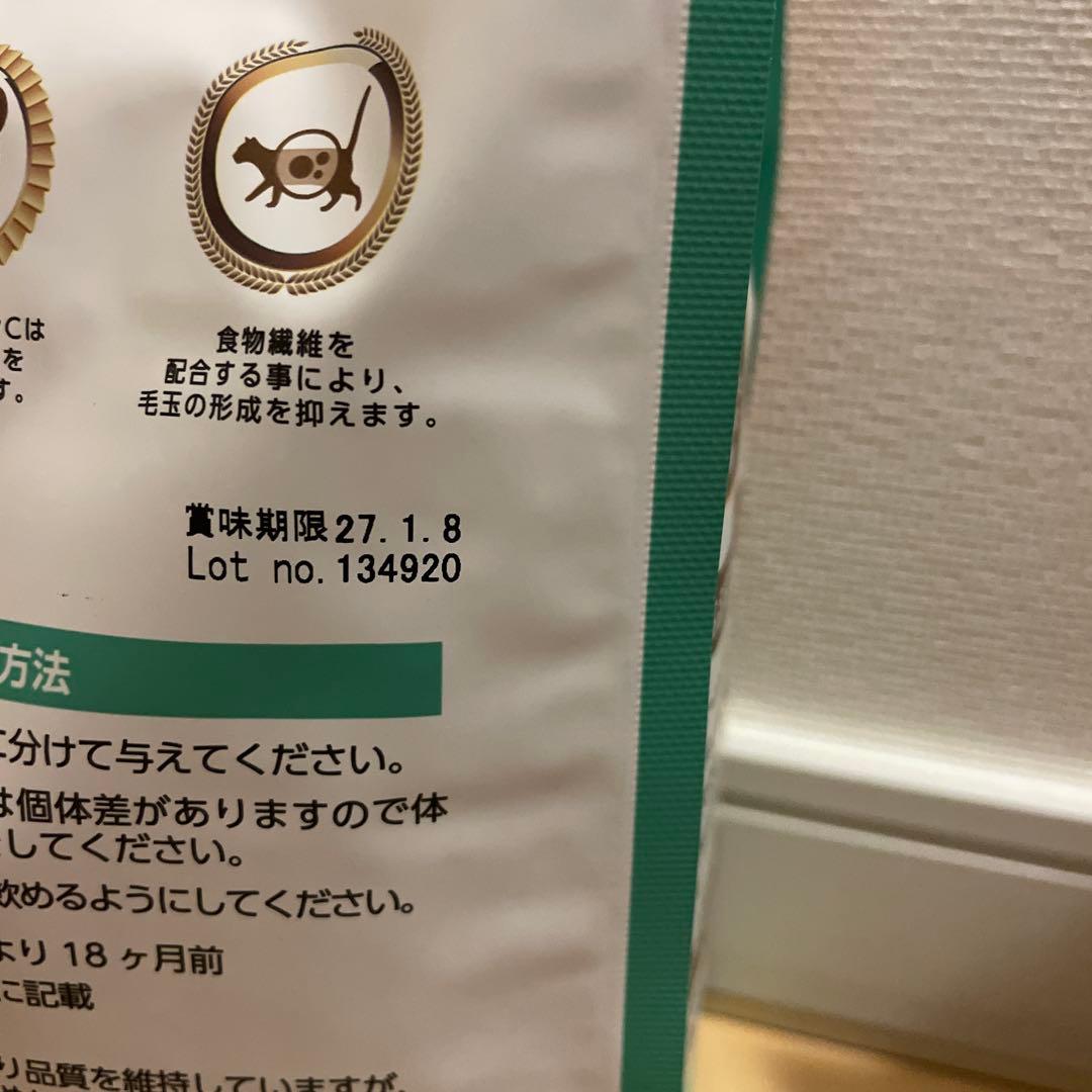 ELMO 成猫用ヘアボールケア 2kg×4袋　8キロ