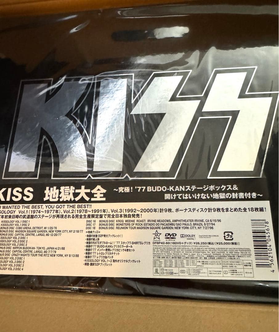 未開封 地獄大全 KISS Kissology キッス