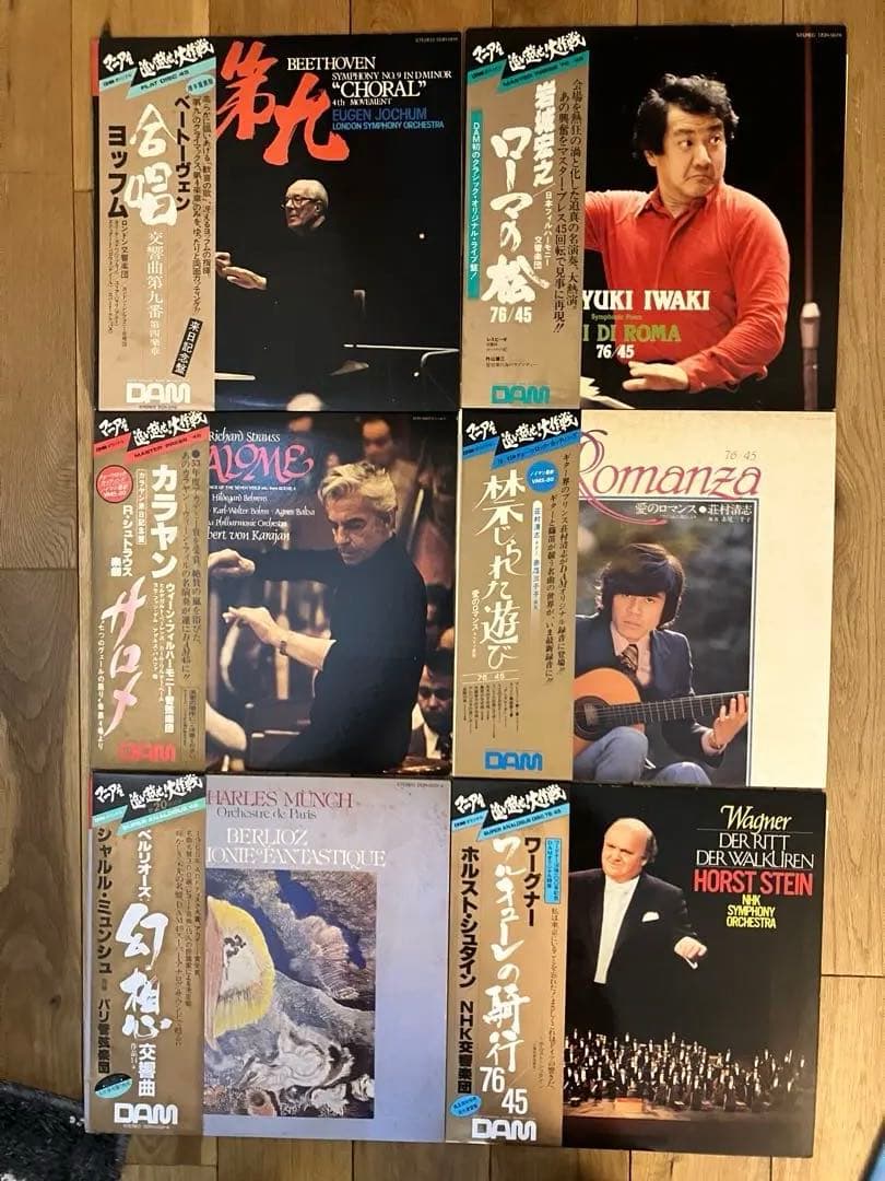 7枚セット　マニアを追い越せ大作戦 45回転　 高音質DAM