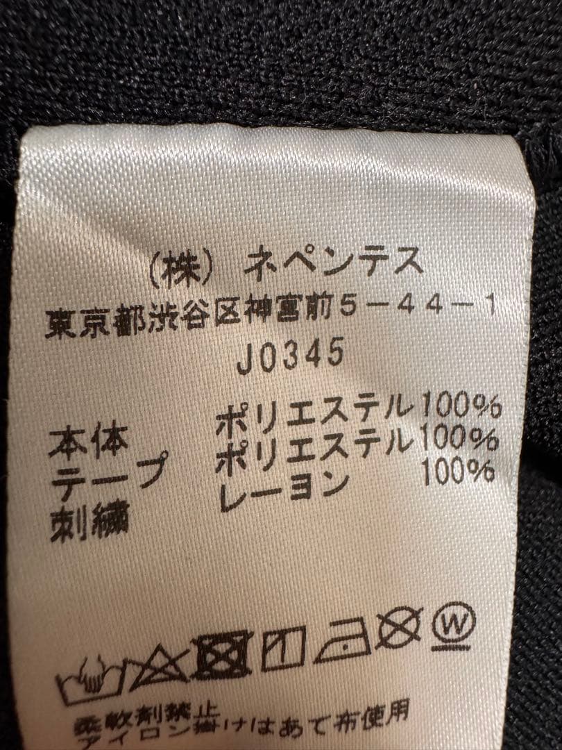 美品☆Needles／FREAK'S STORE／トラックパンツ／ストレート