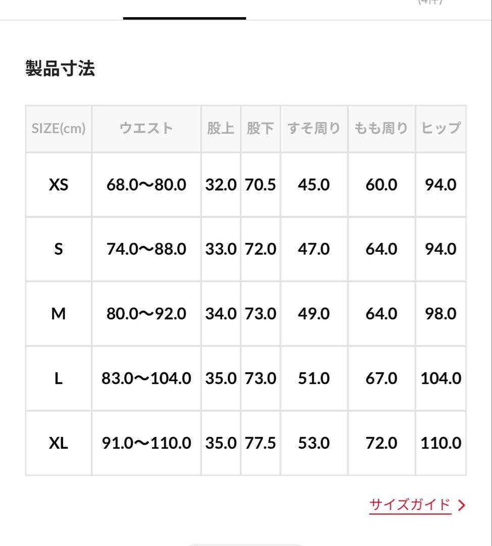 美品☆Needles／FREAK'S STORE／トラックパンツ／ストレート