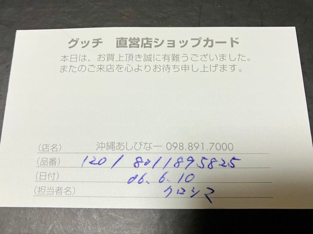 GUCCI グッチ ピアス Gマーク シルバー 925