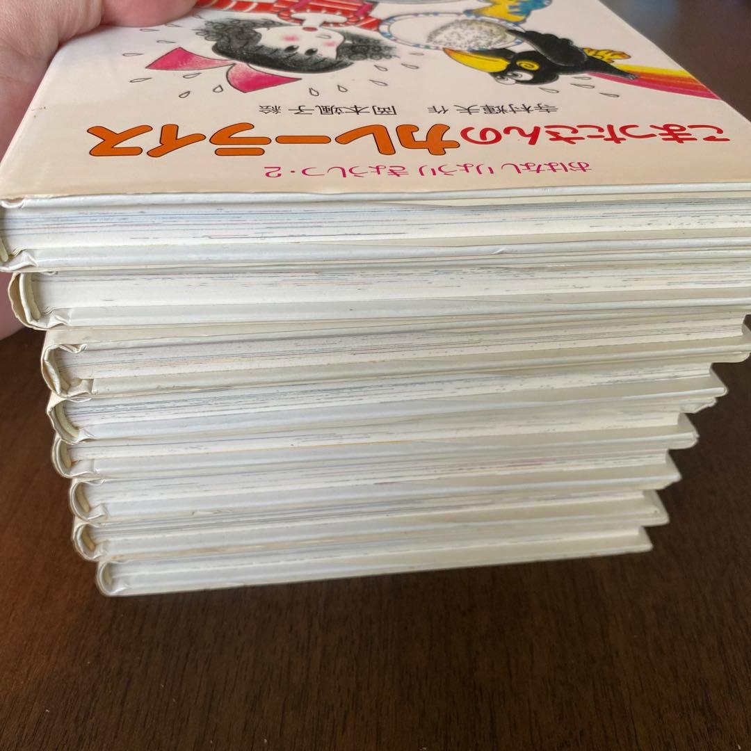 わかったさんのおかしシリーズ　こまったさんのりょうりきょうしつ 17冊セット