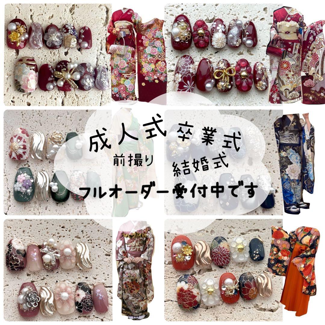 《ながページ》ネイルチップ　フルオーダー