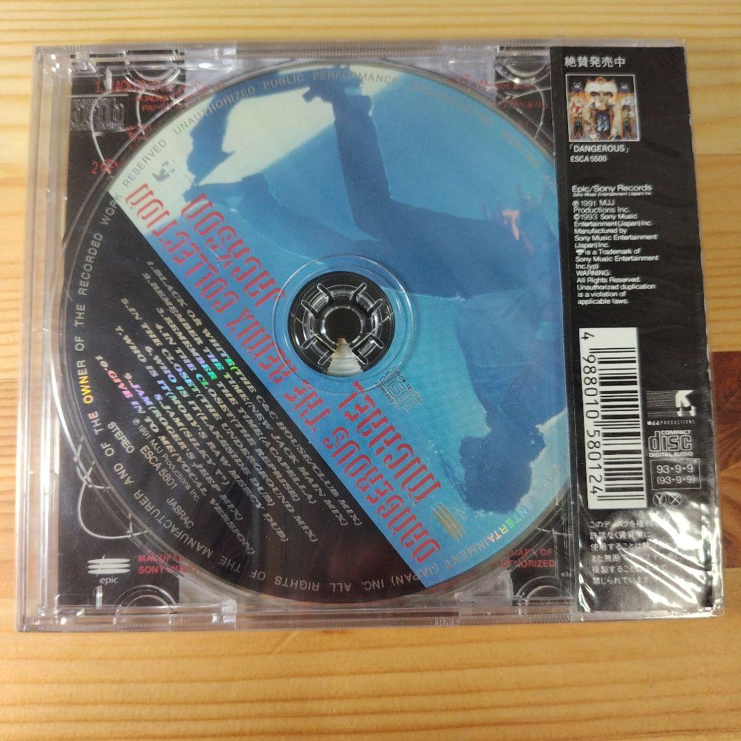 O*)様 【未開封】マイケル・ジャクソン Dangerous ザ・リミックス・コ
