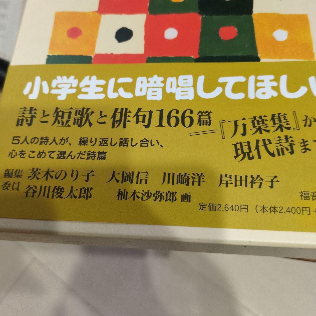 C絵本 児童書 46冊 6歳7歳8歳 まとめ売り 小学生 低学年中学年
