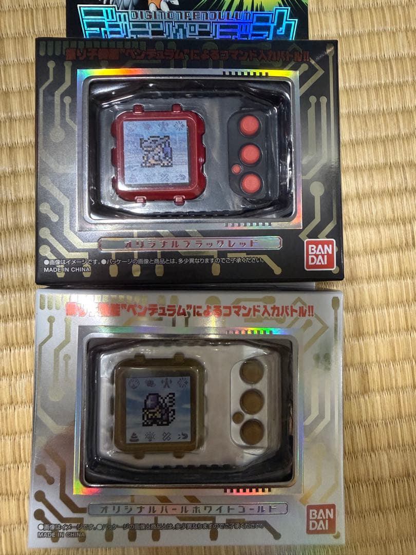 デジモンペンデュラムcolor ZERO