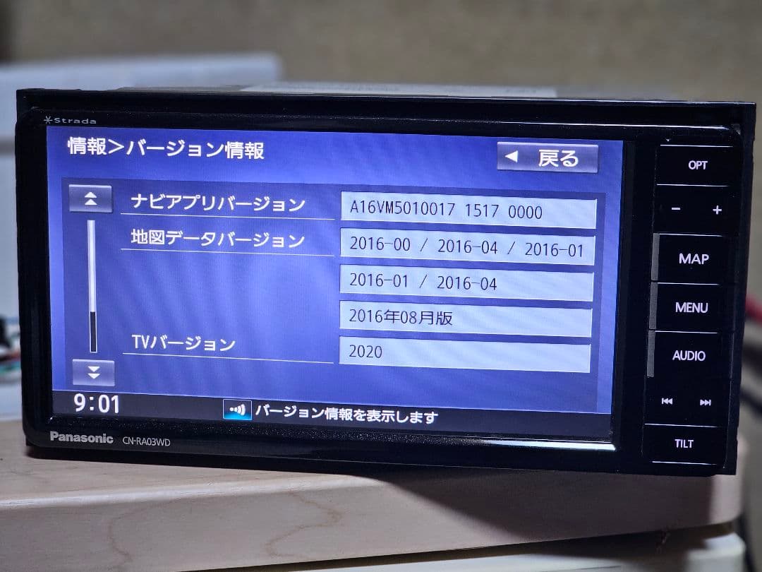 Panasonic CN-RAO3WD Bluetoothナビゲーションシステム