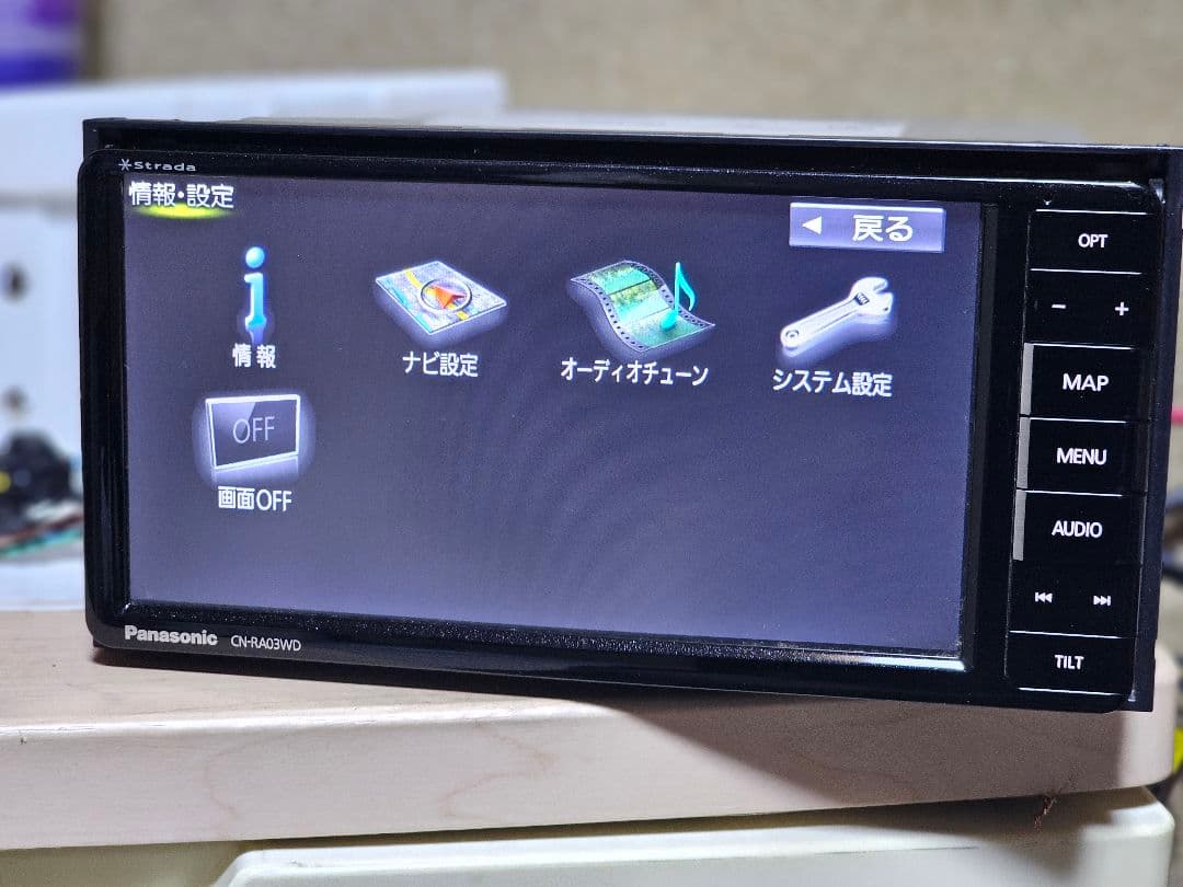 Panasonic CN-RAO3WD Bluetoothナビゲーションシステム