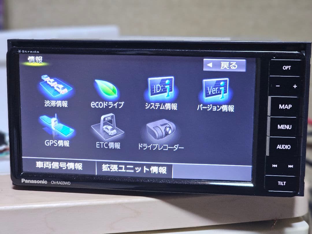 Panasonic CN-RAO3WD Bluetoothナビゲーションシステム