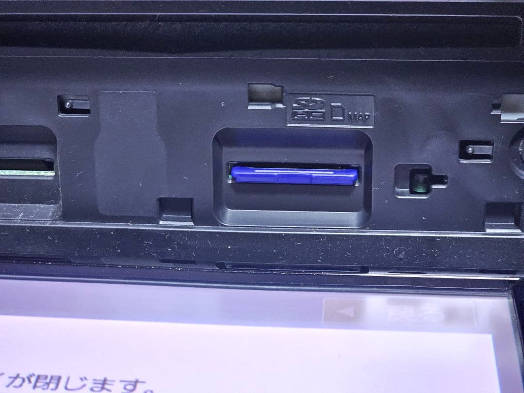 Panasonic CN-RAO3WD Bluetoothナビゲーションシステム