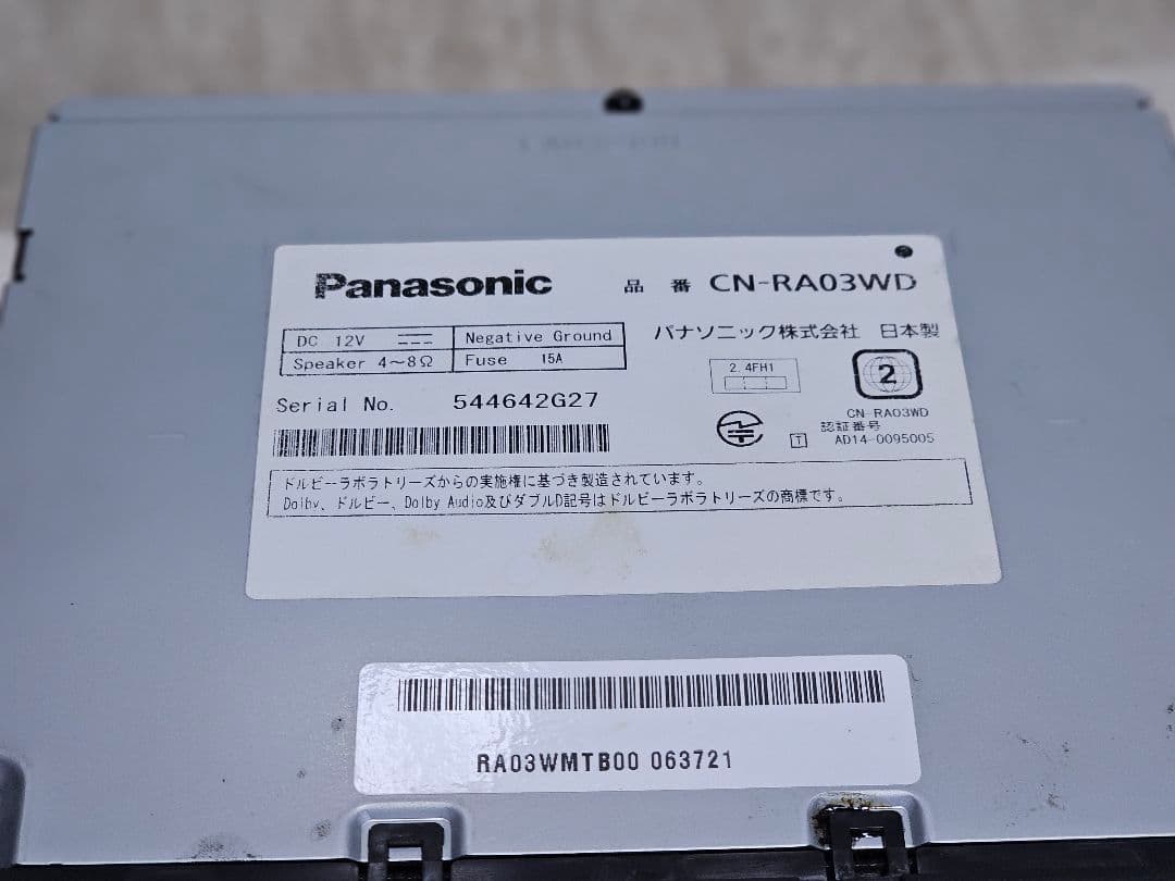 Panasonic CN-RAO3WD Bluetoothナビゲーションシステム